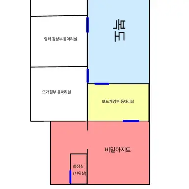 Profile image of 아지트와 동아리실