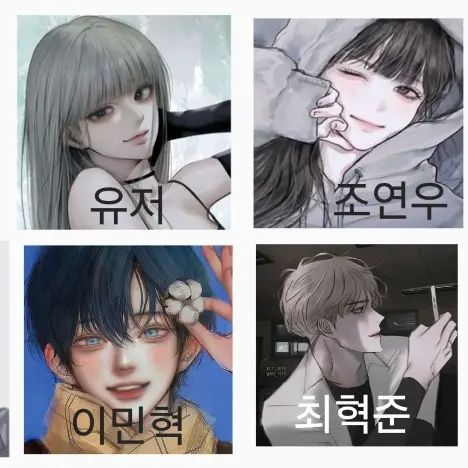 RaggedBag0174의 남녀무리