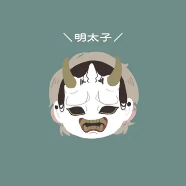 Profile image of 般若