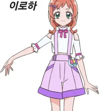 Profile image of 이로하
