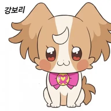 Profile image of 강보리