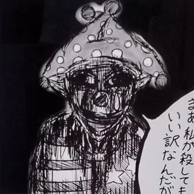 Profile image of 異形クラウンピース