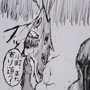 Profile image of 八雲紫