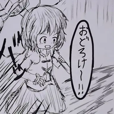 Profile image of 多々良小傘