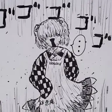 Profile image of 異形小鈴