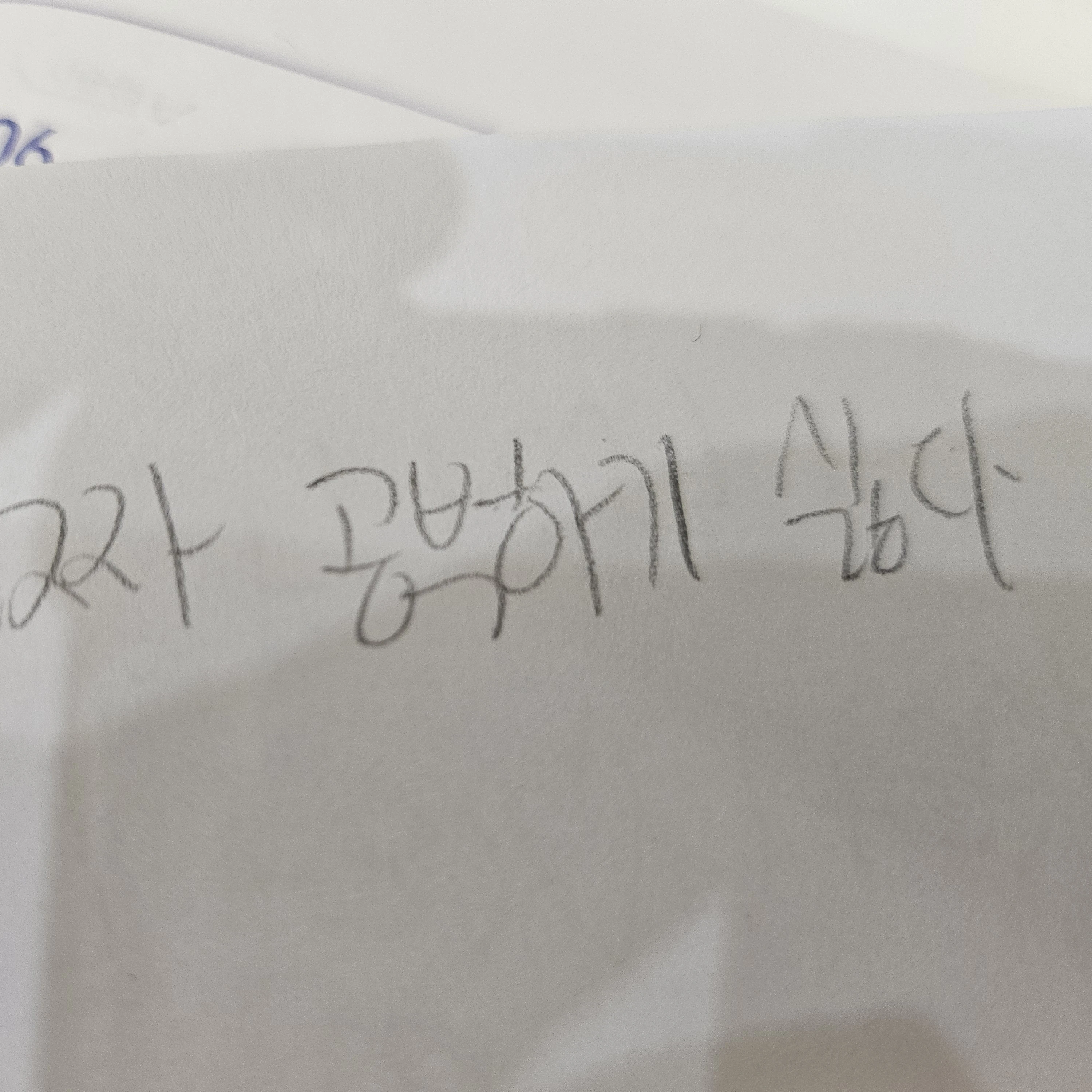봉산