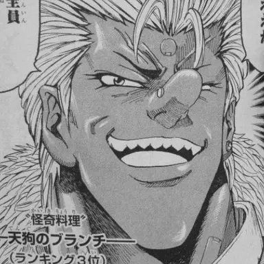 Profile image of ブランチ