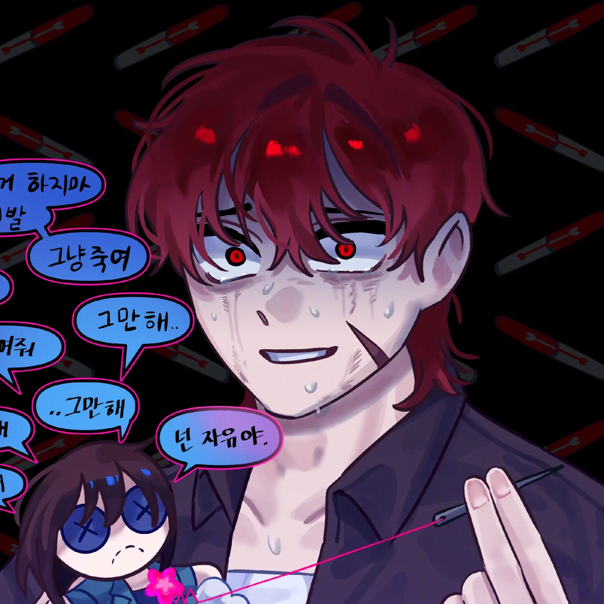 도망자 라더