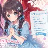 Profile image of 三風