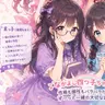 Profile image of 四月