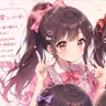 Profile image of 一花