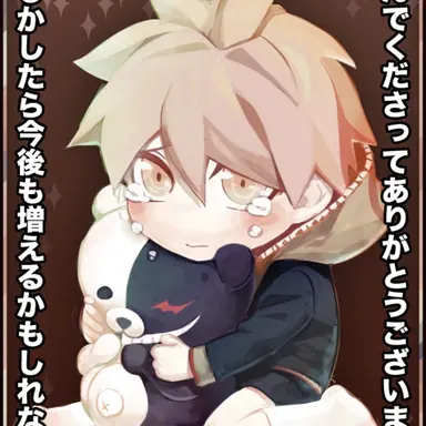 Profile image of 苗木誠