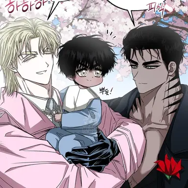 Profile image of 가 족같은조폭아빠들