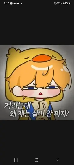 Profile image of 꽥