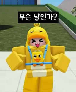 Profile image of 꽥