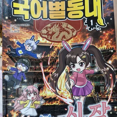 Profile image of 평학