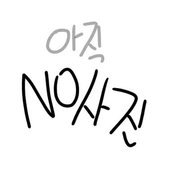 Profile image of 검사들