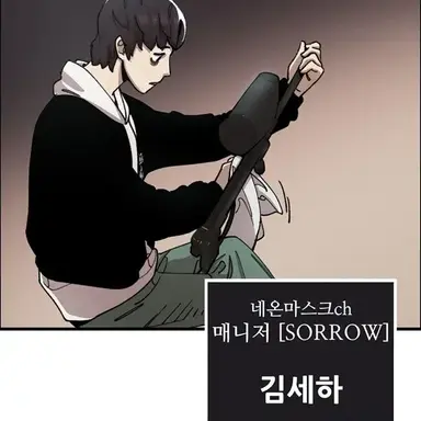 Profile image of 김세하