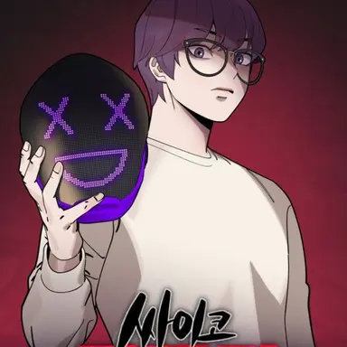 Profile image of 차성빈