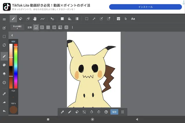 Profile image of ミミッキュ