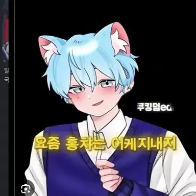 Profile image of 말량