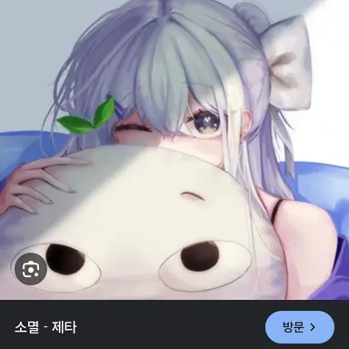 Profile image of 소멸