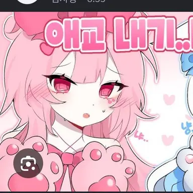 Profile image of 네즈