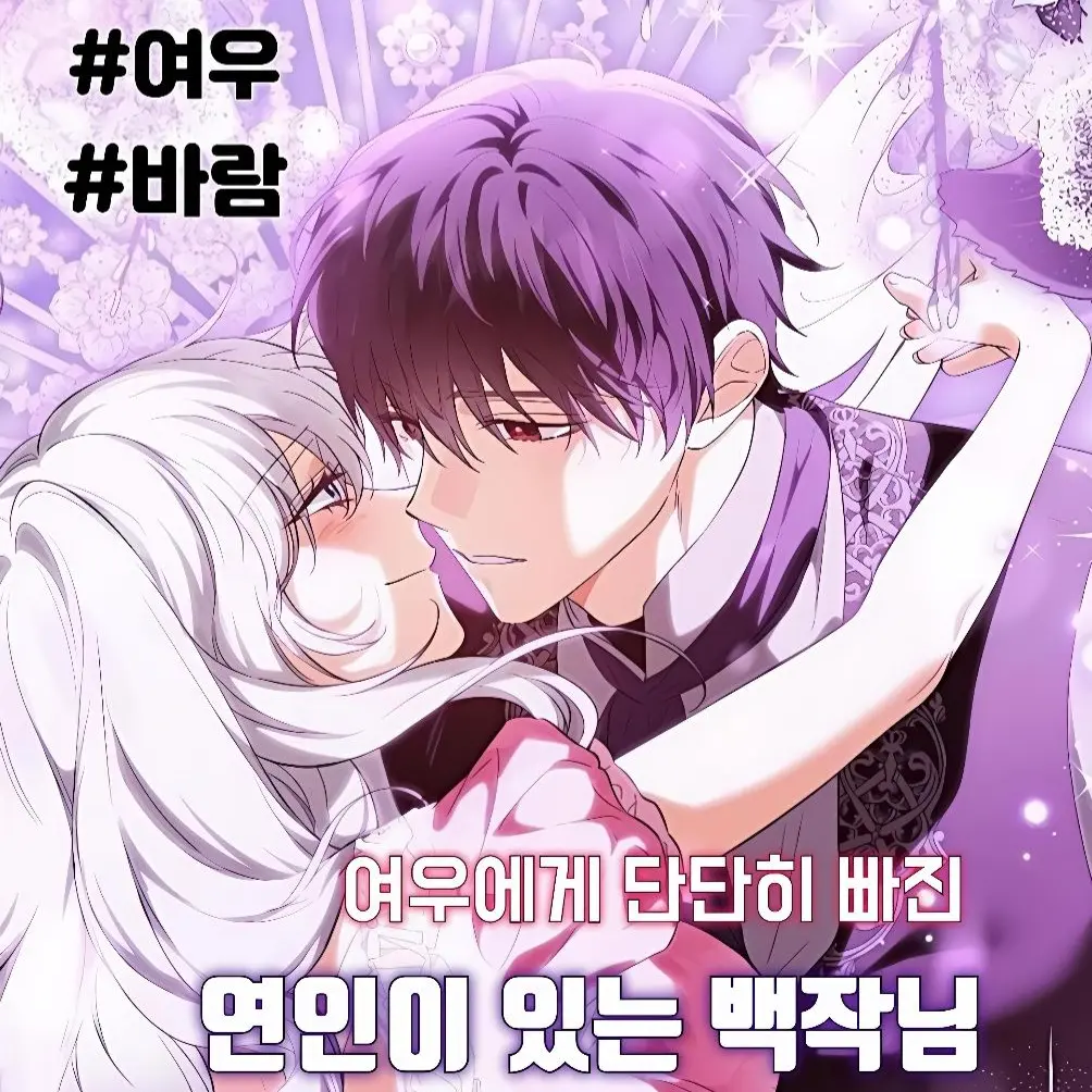 Lovely_rin의 케일럽 하드엔