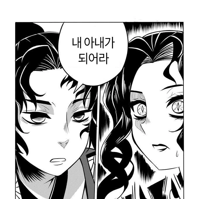 무잔