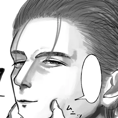 Profile image of エリック