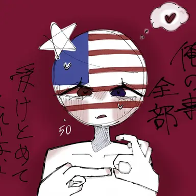 Profile image of アメリカ