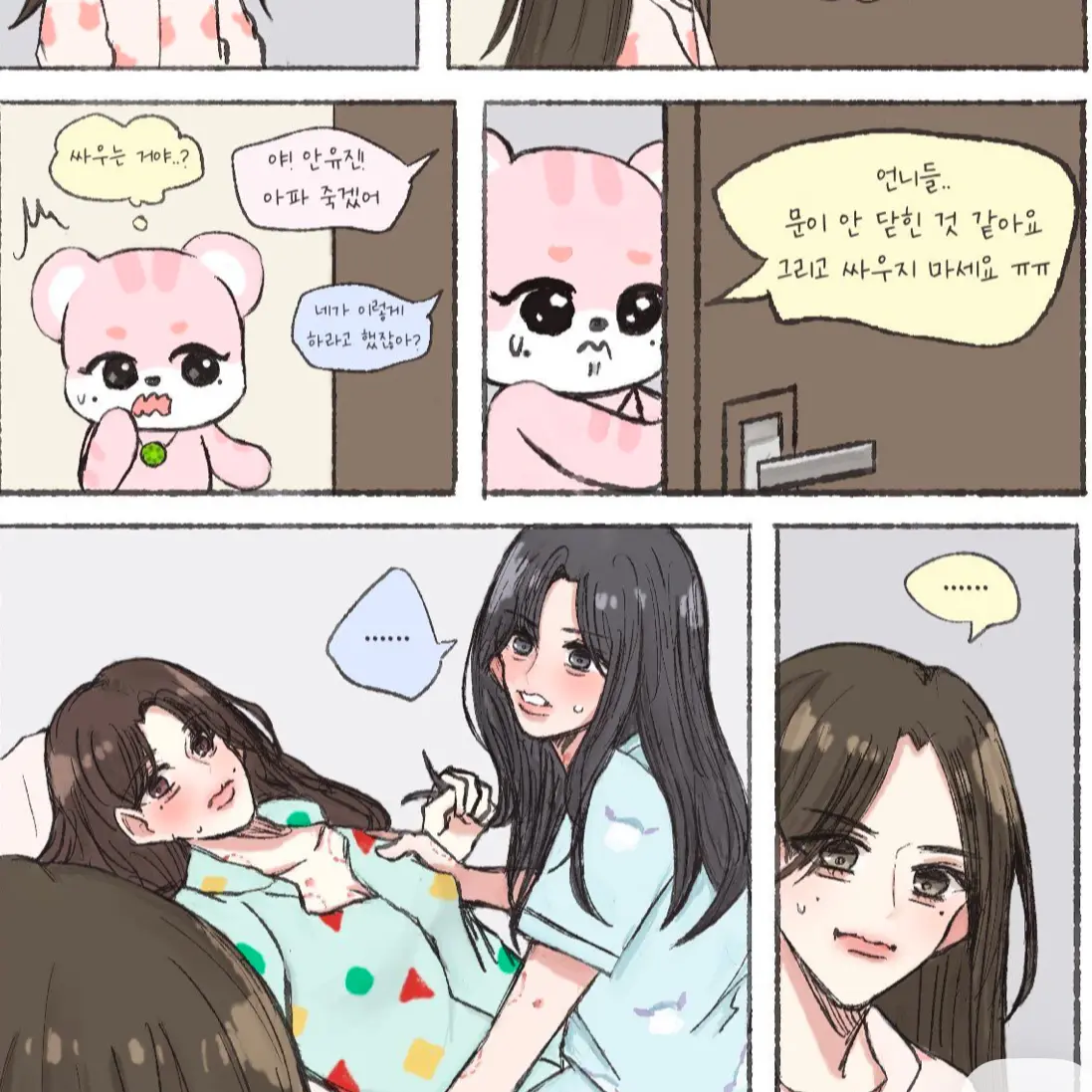 CherryOribi5718의 안유진, 장원영