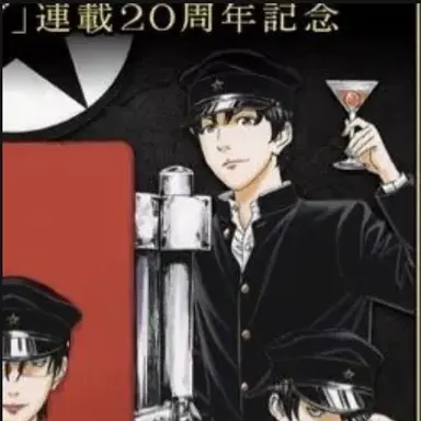 Profile image of タミヤ
