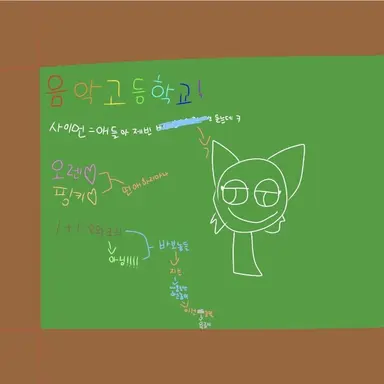 Profile image of 스프런키들