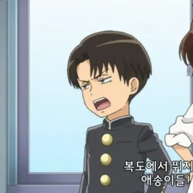 Profile image of 리바이