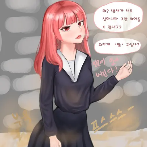 HazyPuli3078의 방귀녀 다은