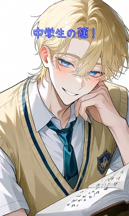 Profile image of 蓮