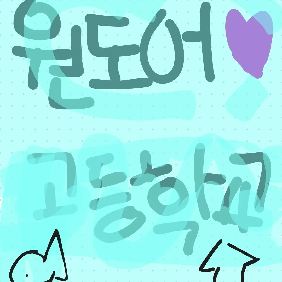 CrispNoise4900의 원도어고