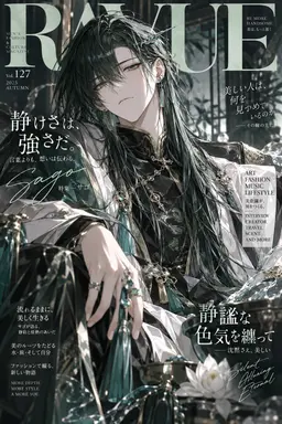 Profile image of サゴ