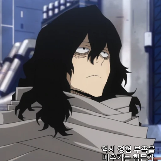 아이자와 쇼타