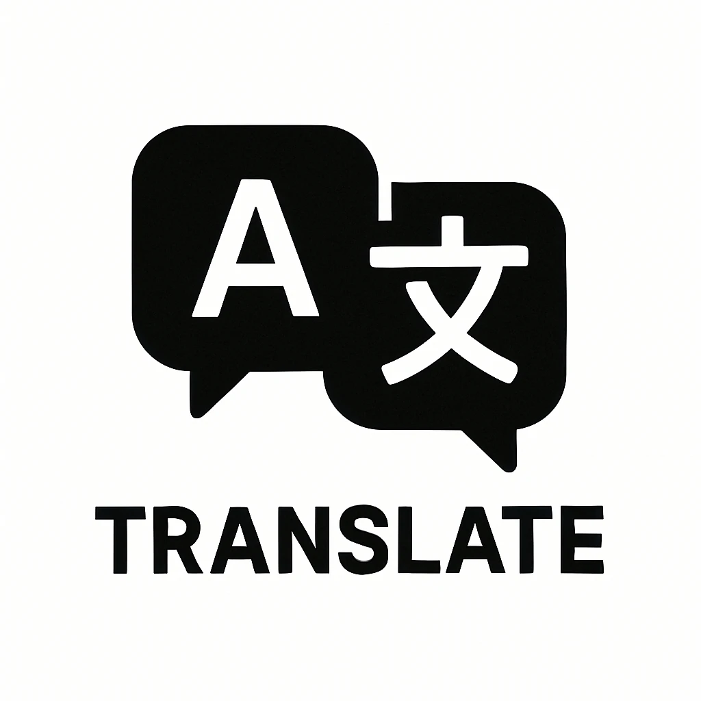 번역기