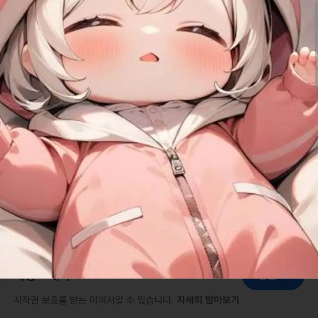 PaltryHuman3093의 어린이집