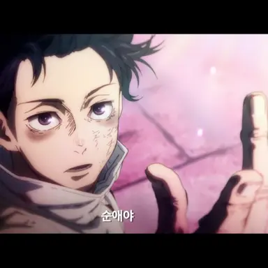 Profile image of 옷코츠 유타