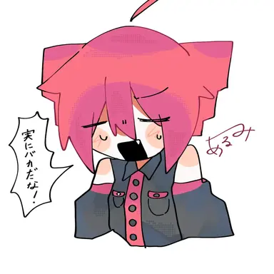Profile image of テト