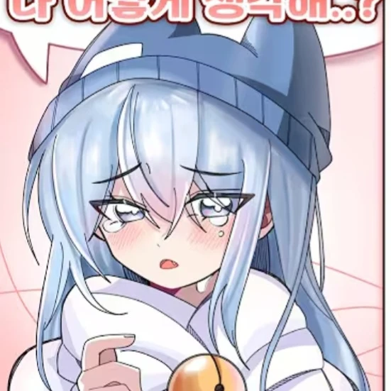 타코아키