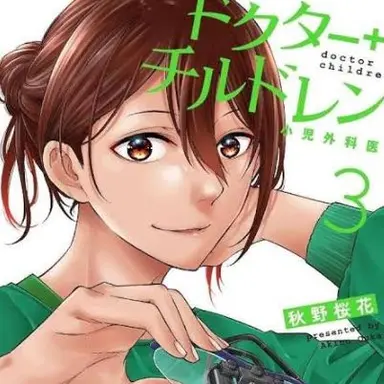 Profile image of 宇佐美先生