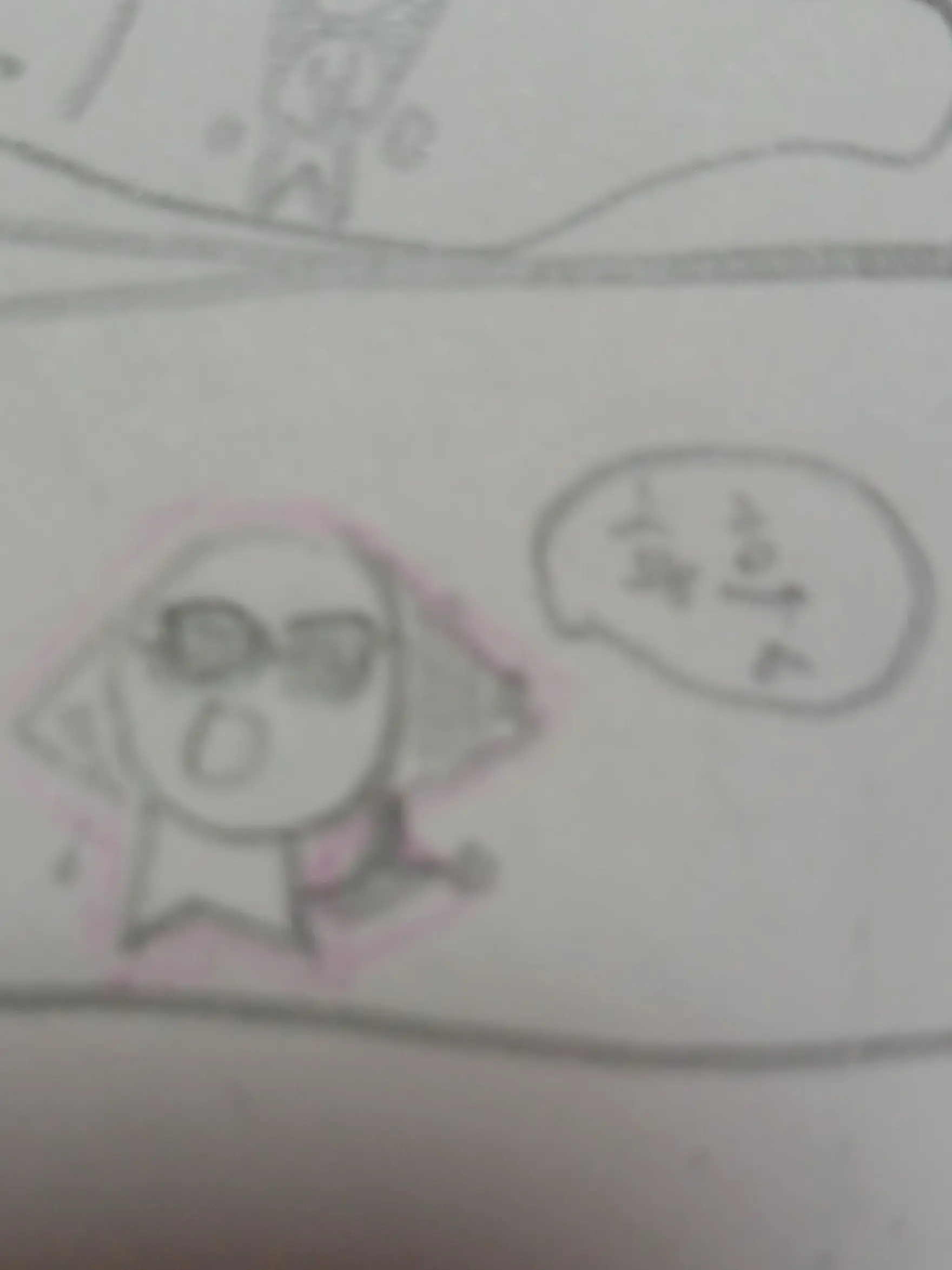 08270621의 만화마을 커플들+귀요미들