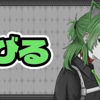 Profile image of びる