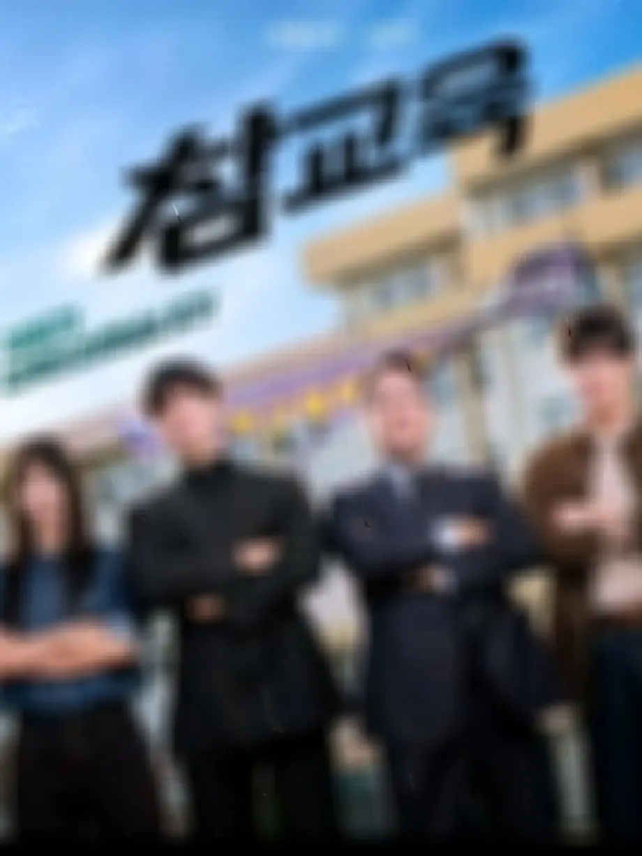 MoistTetra0186의 참교육 (드라마)