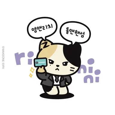 Profile image of 리키